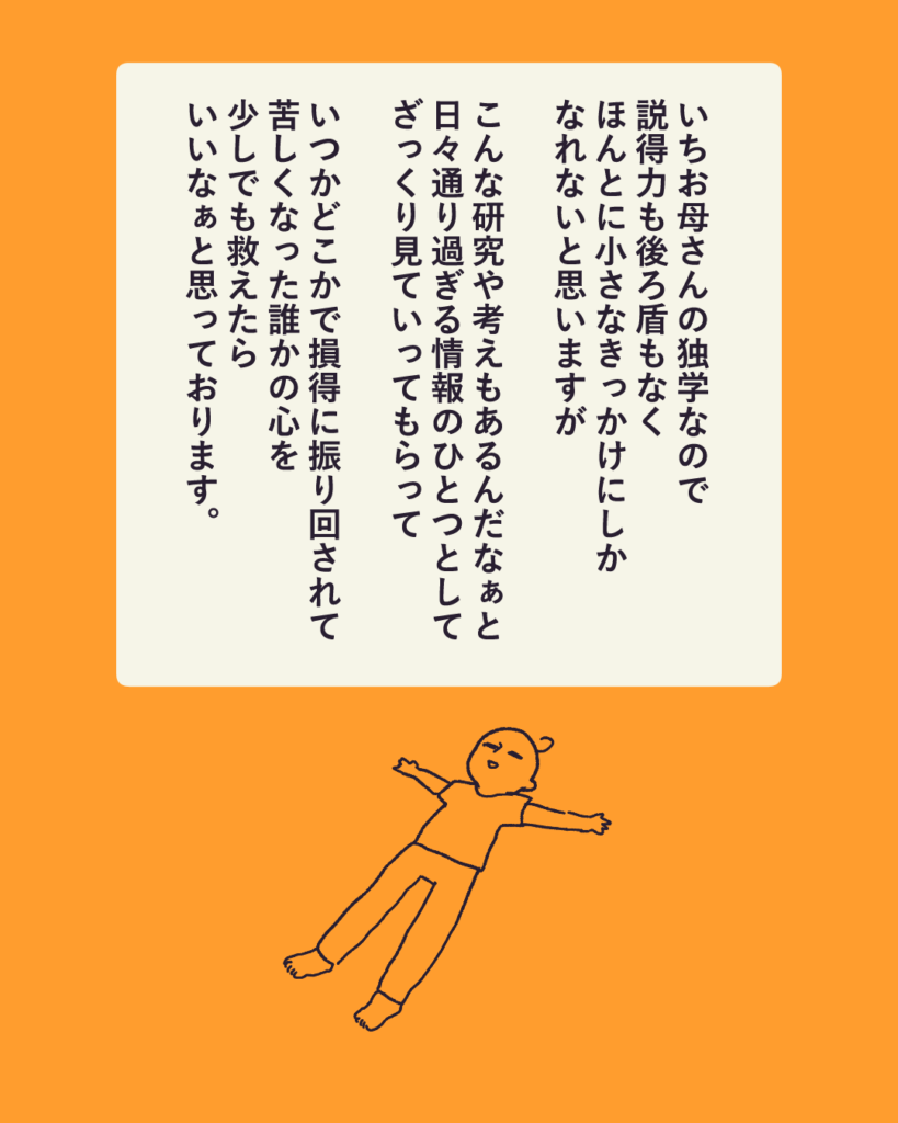 画像に alt 属性が指定されていません。ファイル名: 1-5-9-819x1024.png